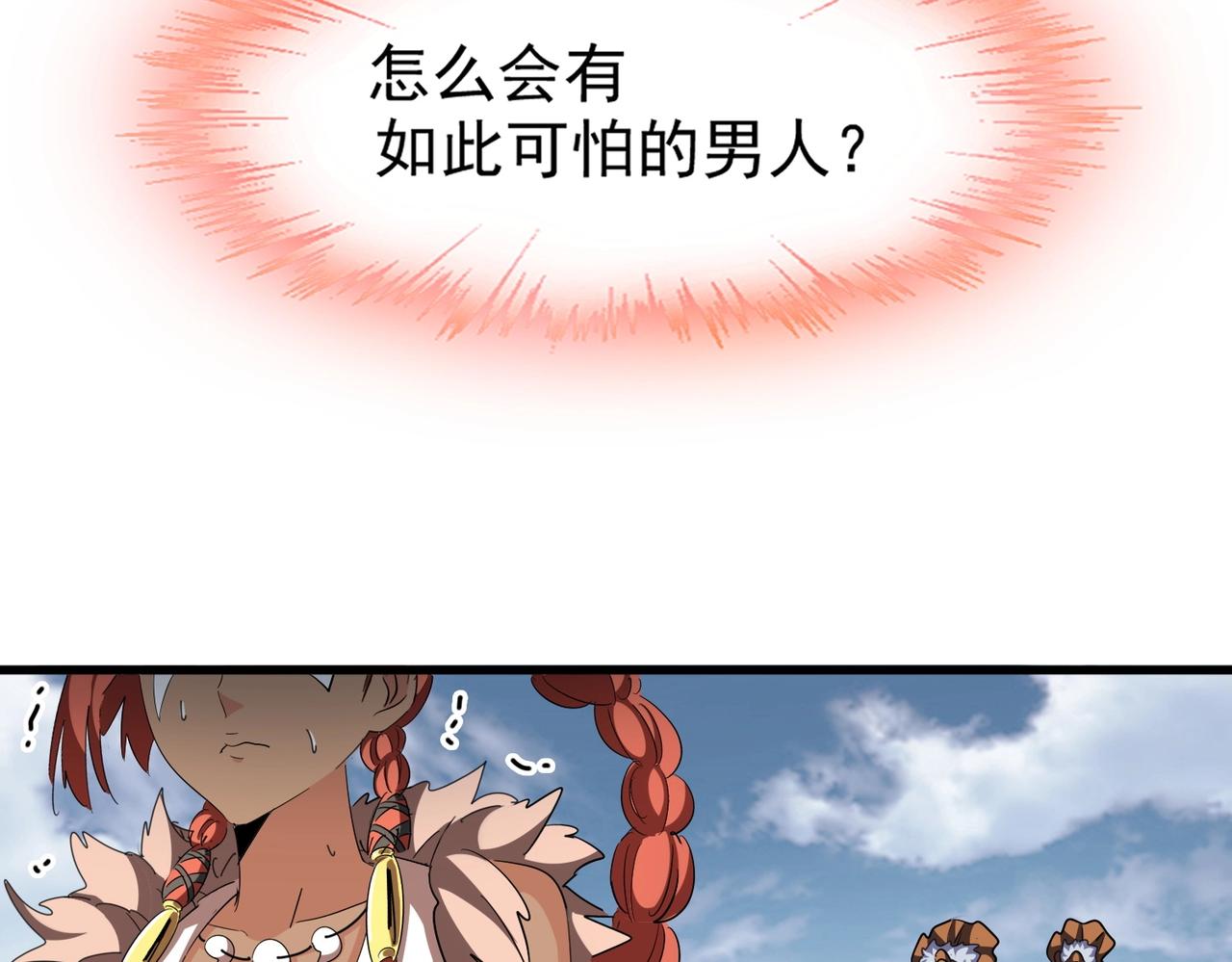 第313话 威慑51