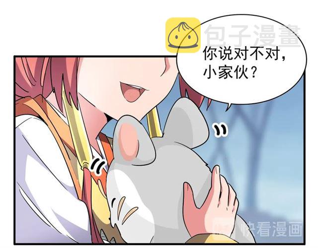 第58话 碰撞15