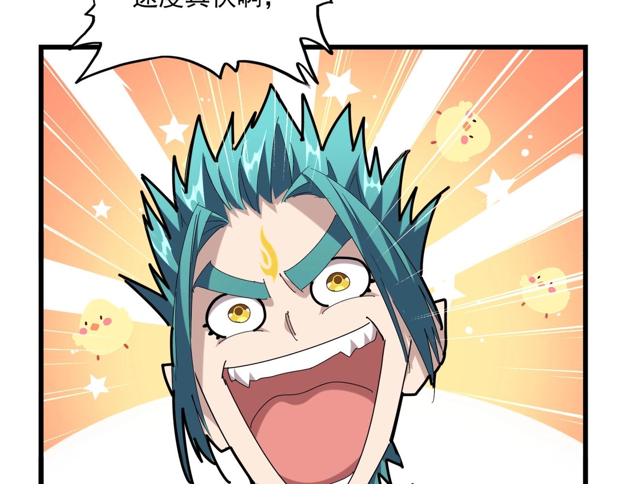 第273话 谁在笑！58