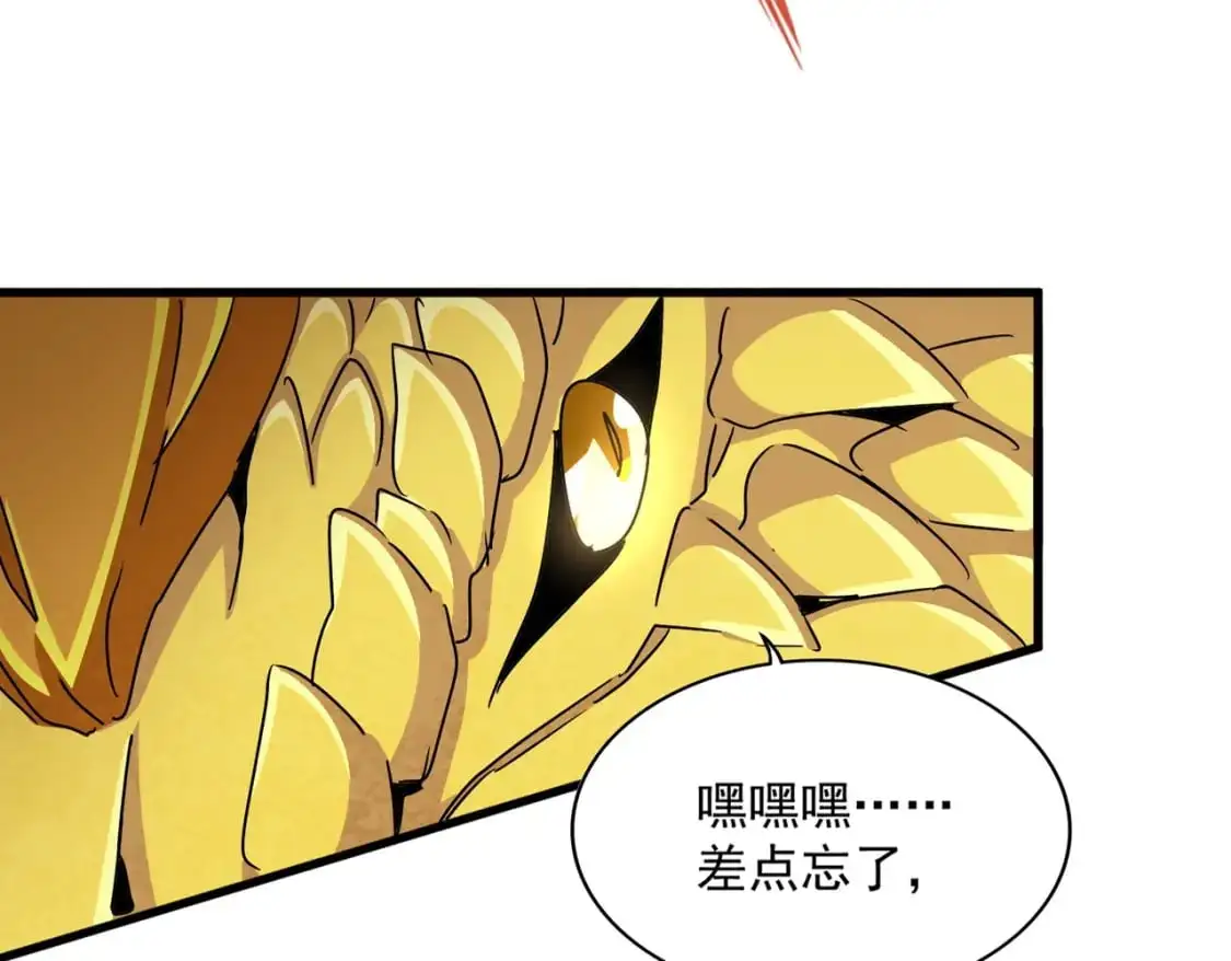 第474话 踩死你！15