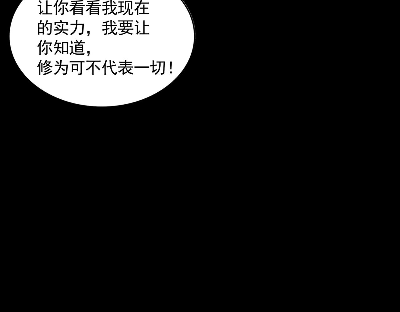 第285话 外挂越发离谱75