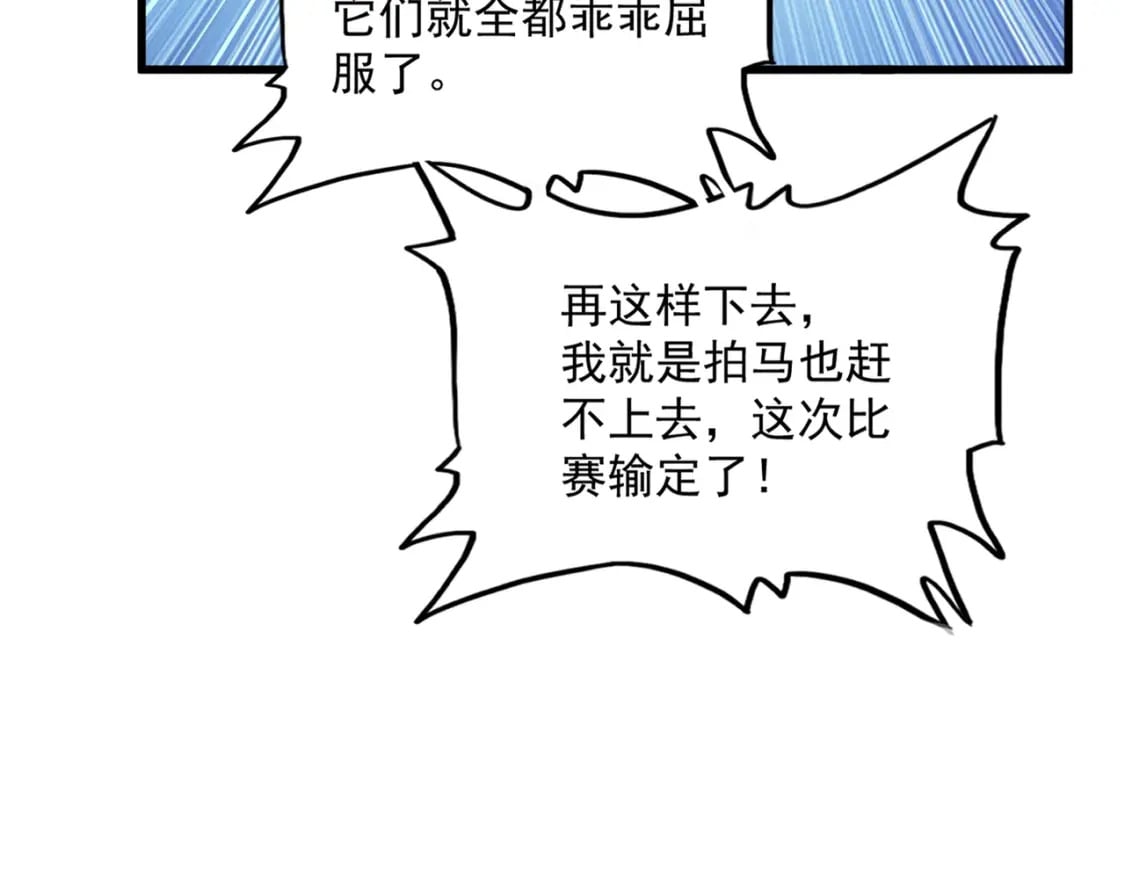 第440话 好鸟！50