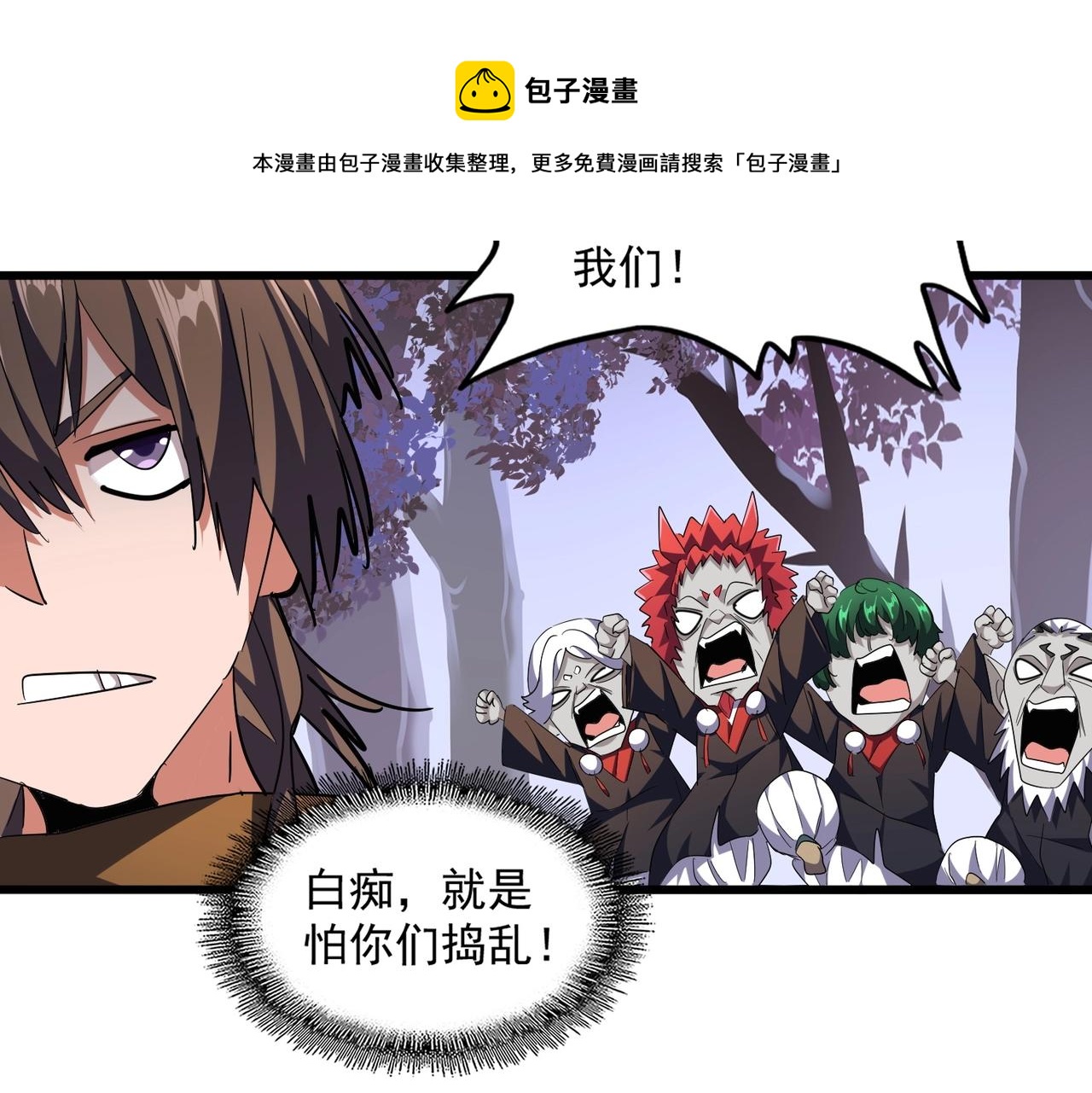 第275话 雷阵50