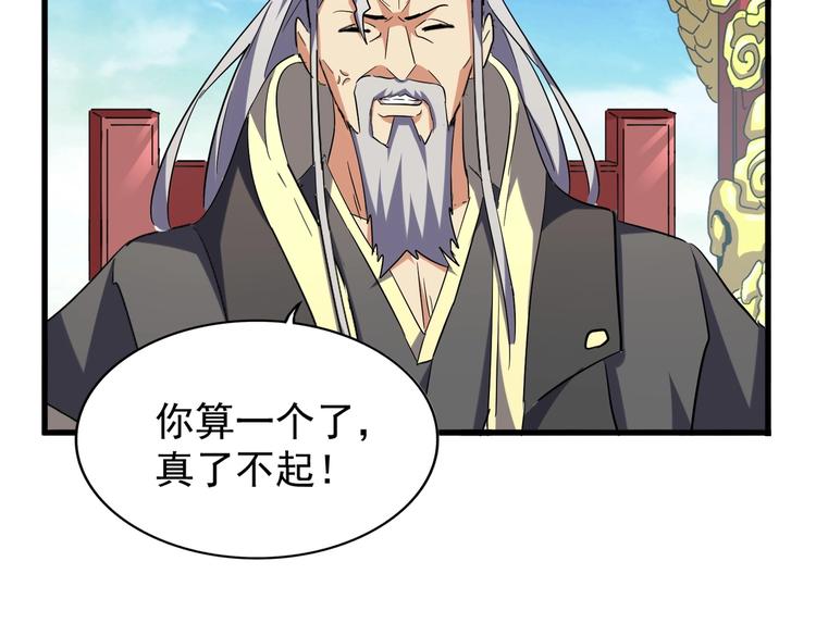第206话 我们走!103