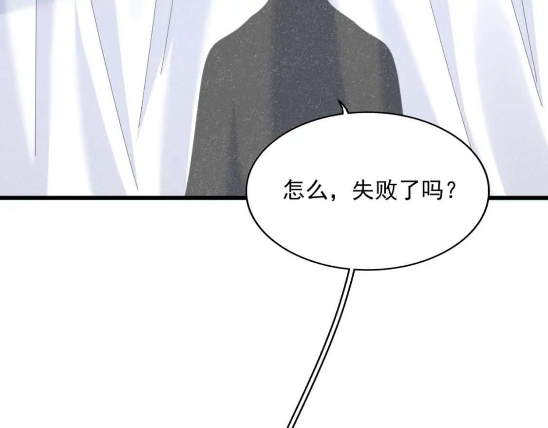 第410话 我们都可以，卓管家104