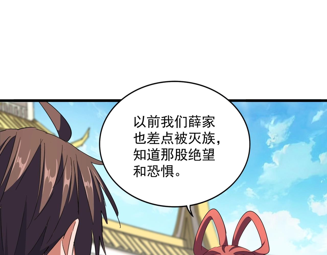 第304话 弱点111