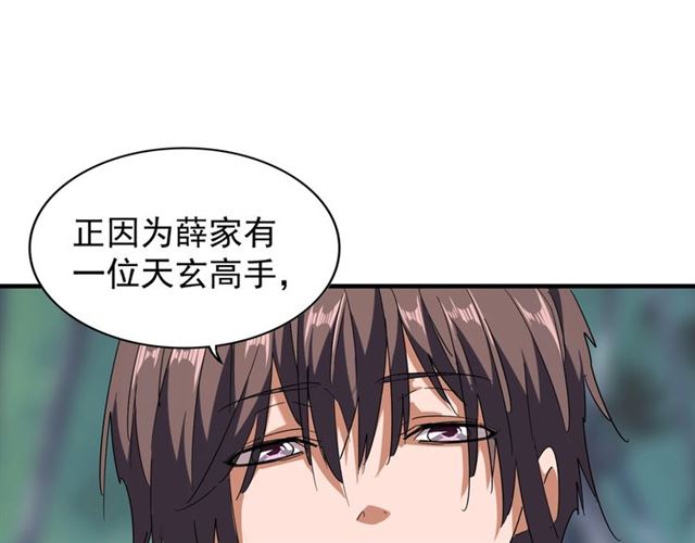 第87话 宿命的别离68