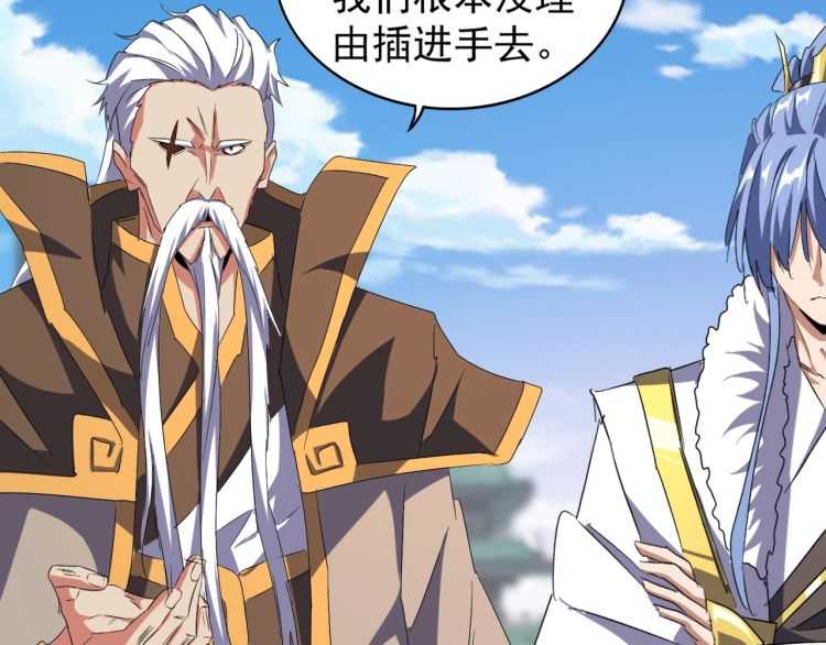 第148话 狠辣之人60