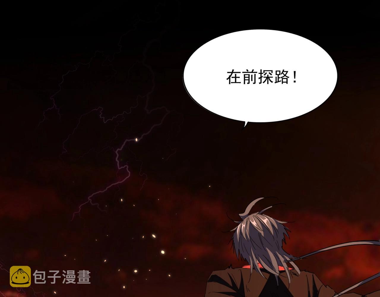 第282话 我当你爹吧！92