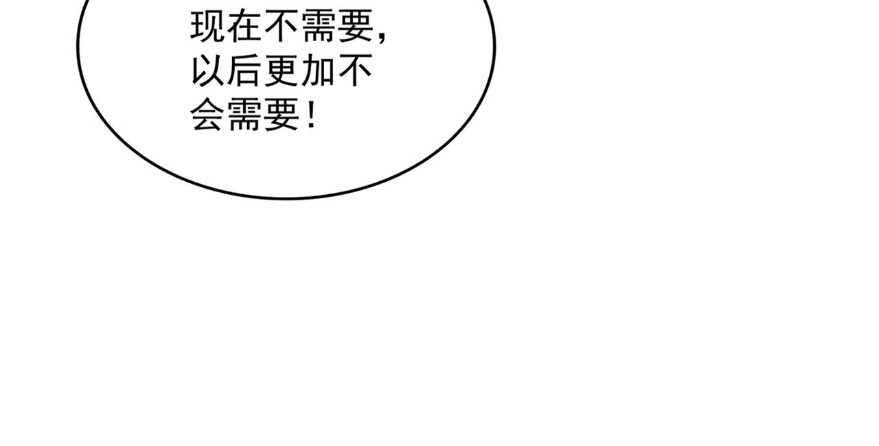 第330话 真正的目标是....57