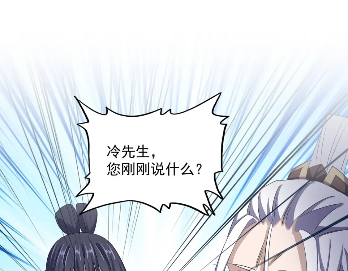 第405话 古怪的人0
