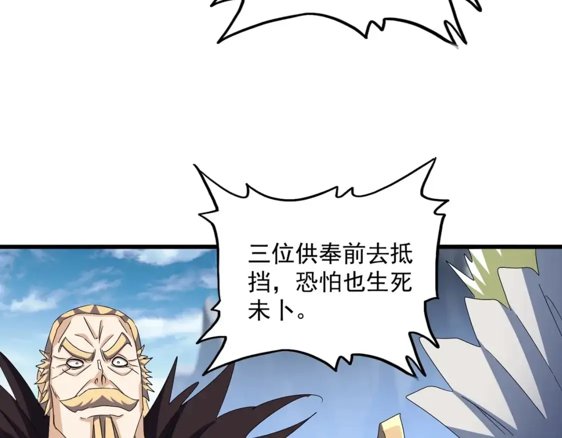 第454话33