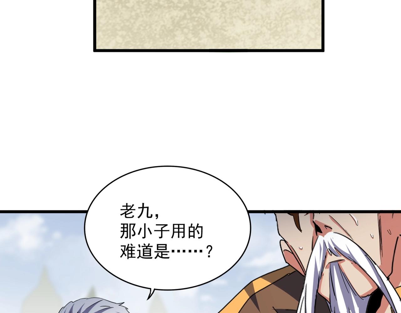 第344话 彻底疯狂126