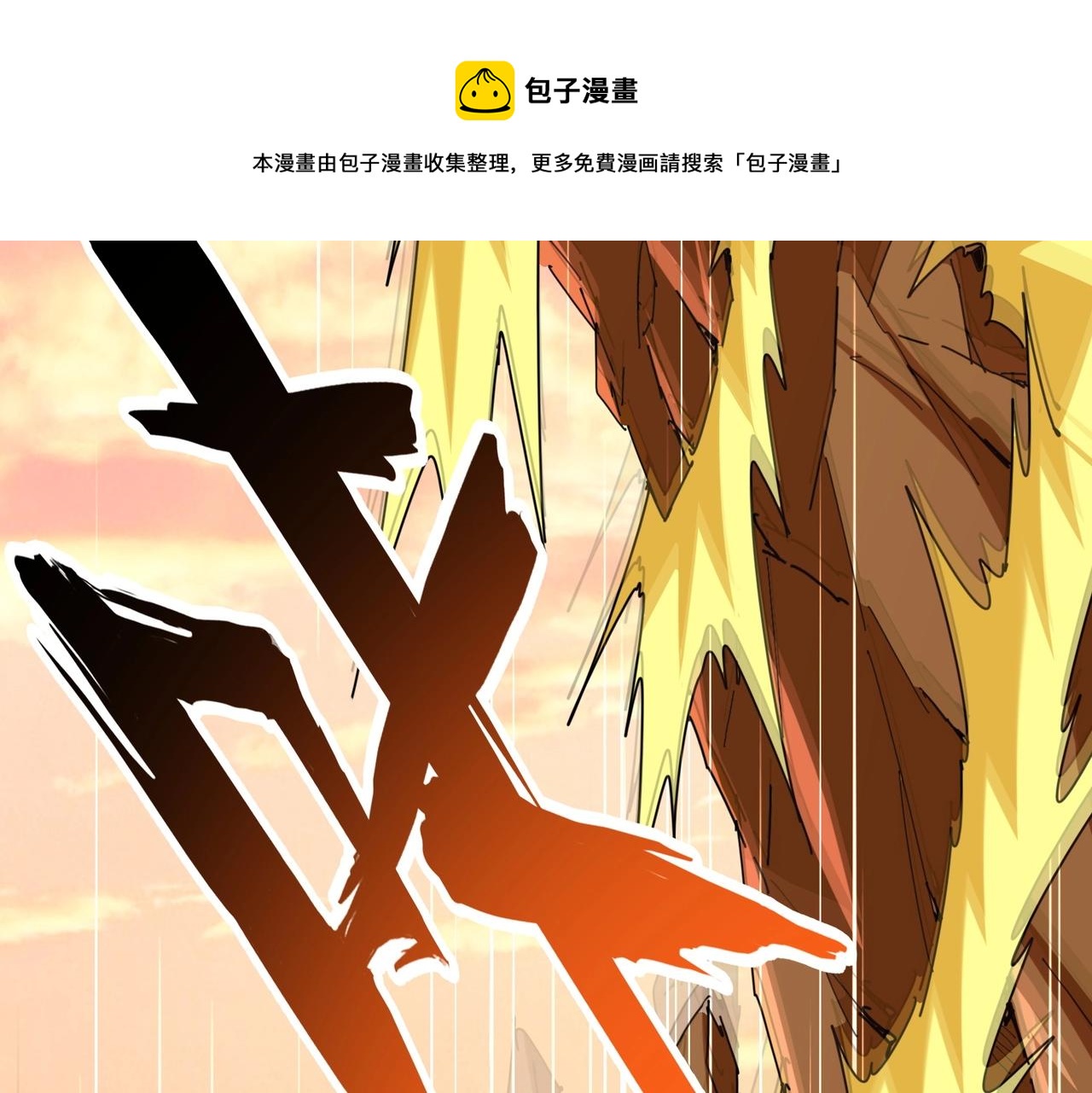 第268话 古三通112