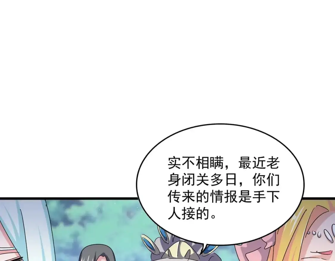 第463话 归心23