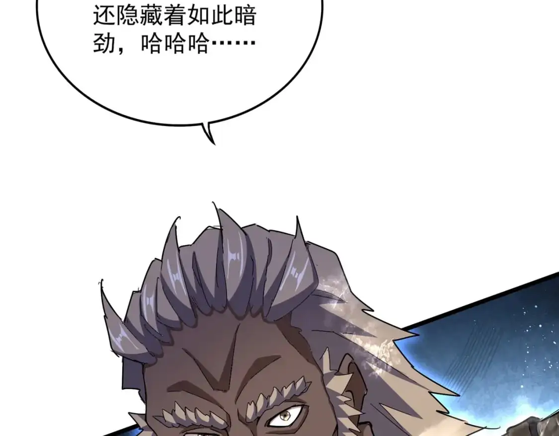 第457话 接三招40
