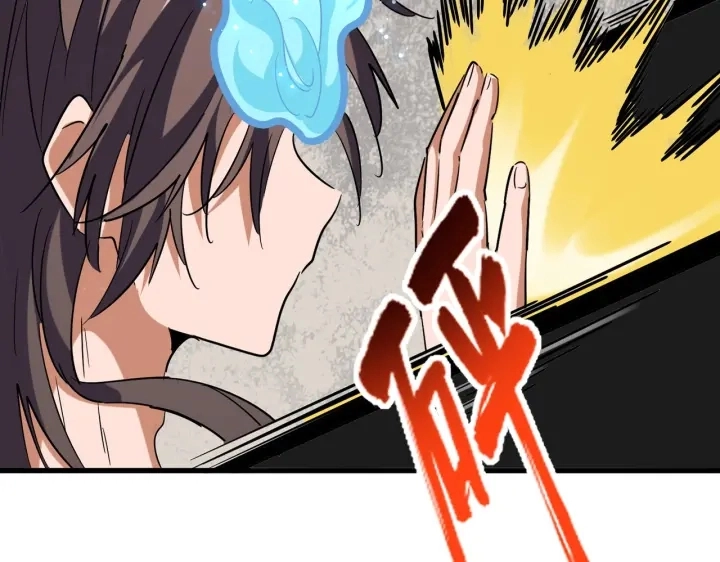 第197话 爆锤18