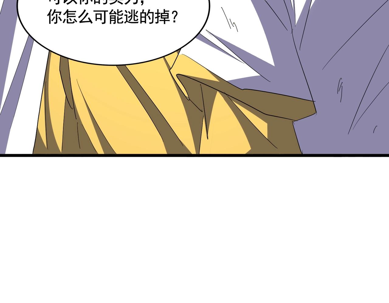 第318话 最后的希望58