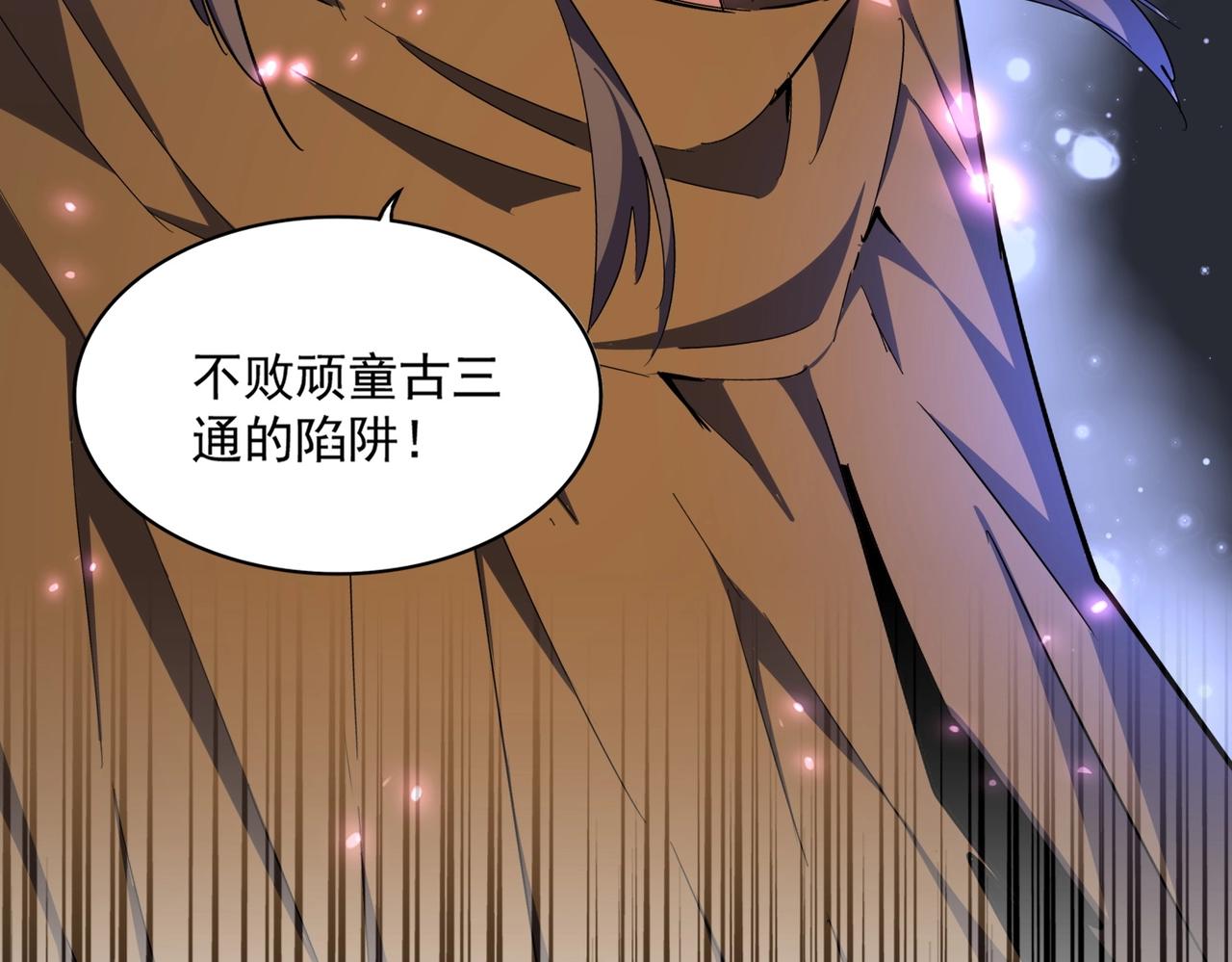 第274话 破绽125