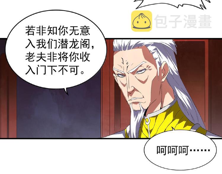 第22话 密谋35