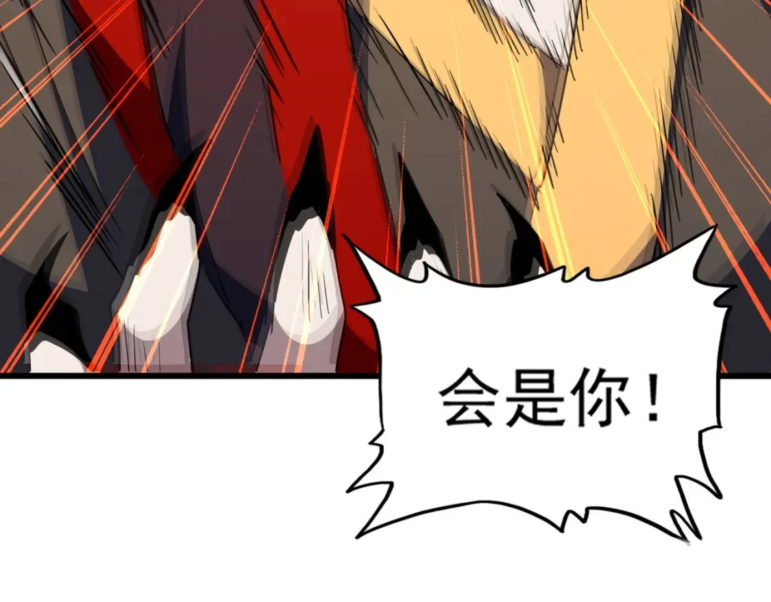 第303话 一起上吧！27