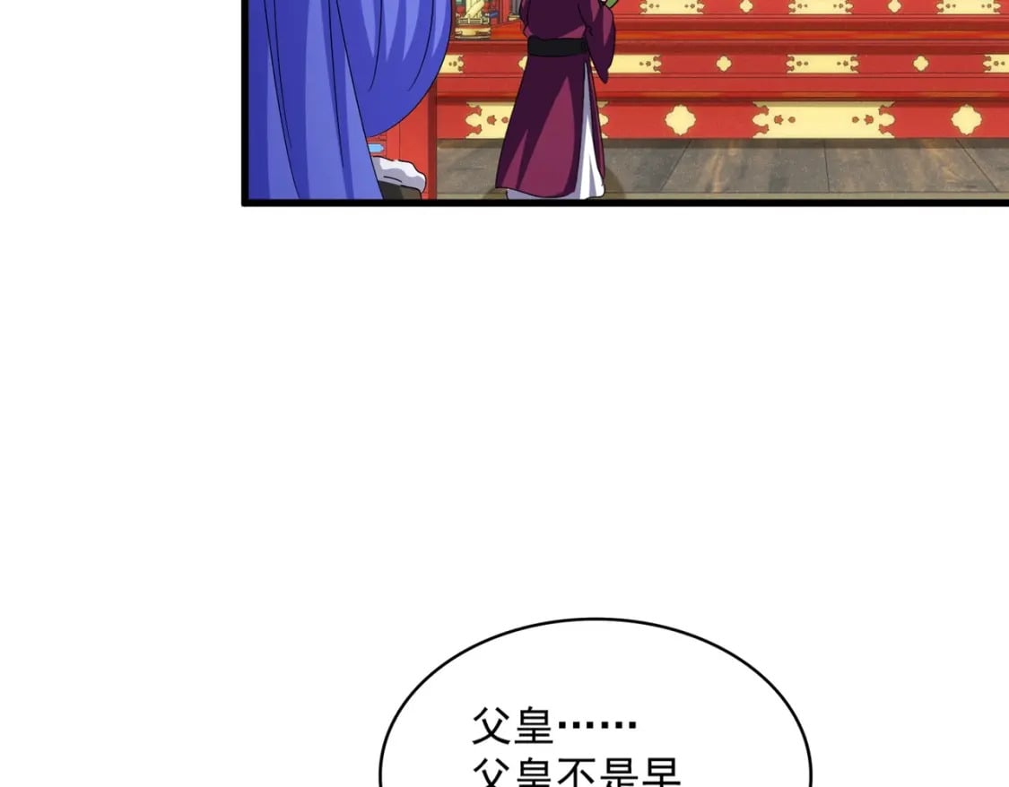 第430话 突然发难105