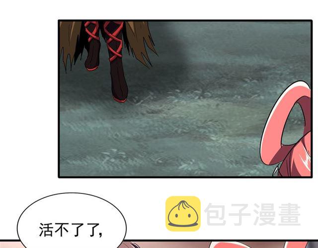 第81话 蛋！43
