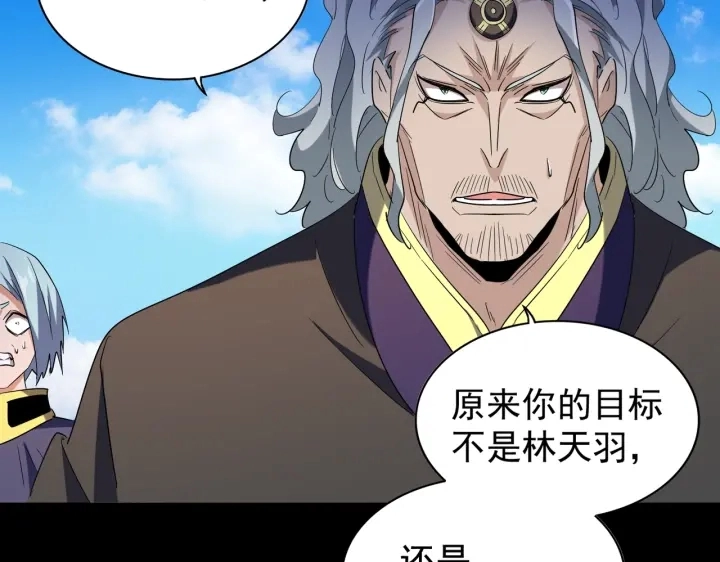 第191话 就你也配！？55
