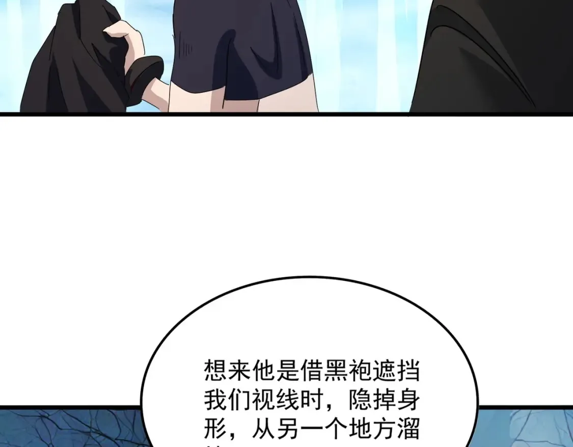 第501话 我来给你解个惑72
