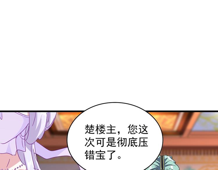 第146话 忤逆116