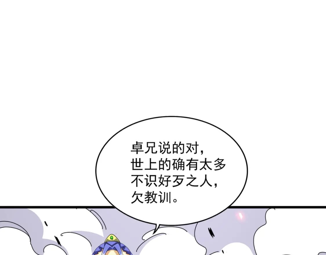 第399话 夺权的种子109