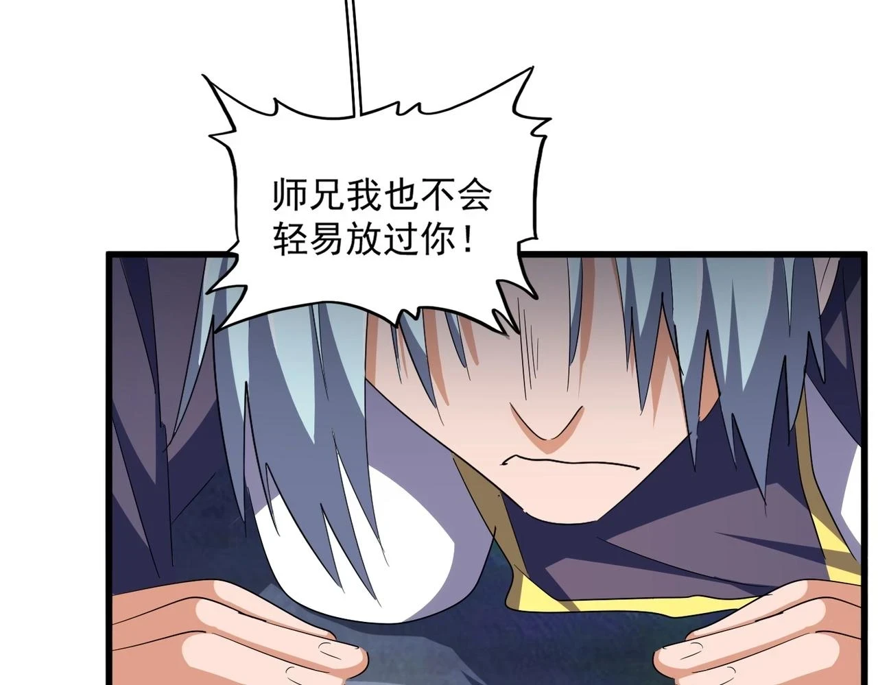 第351话 逃出升天136