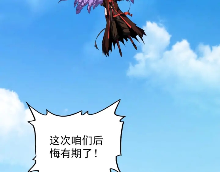 第192话 葫芦里的是....116