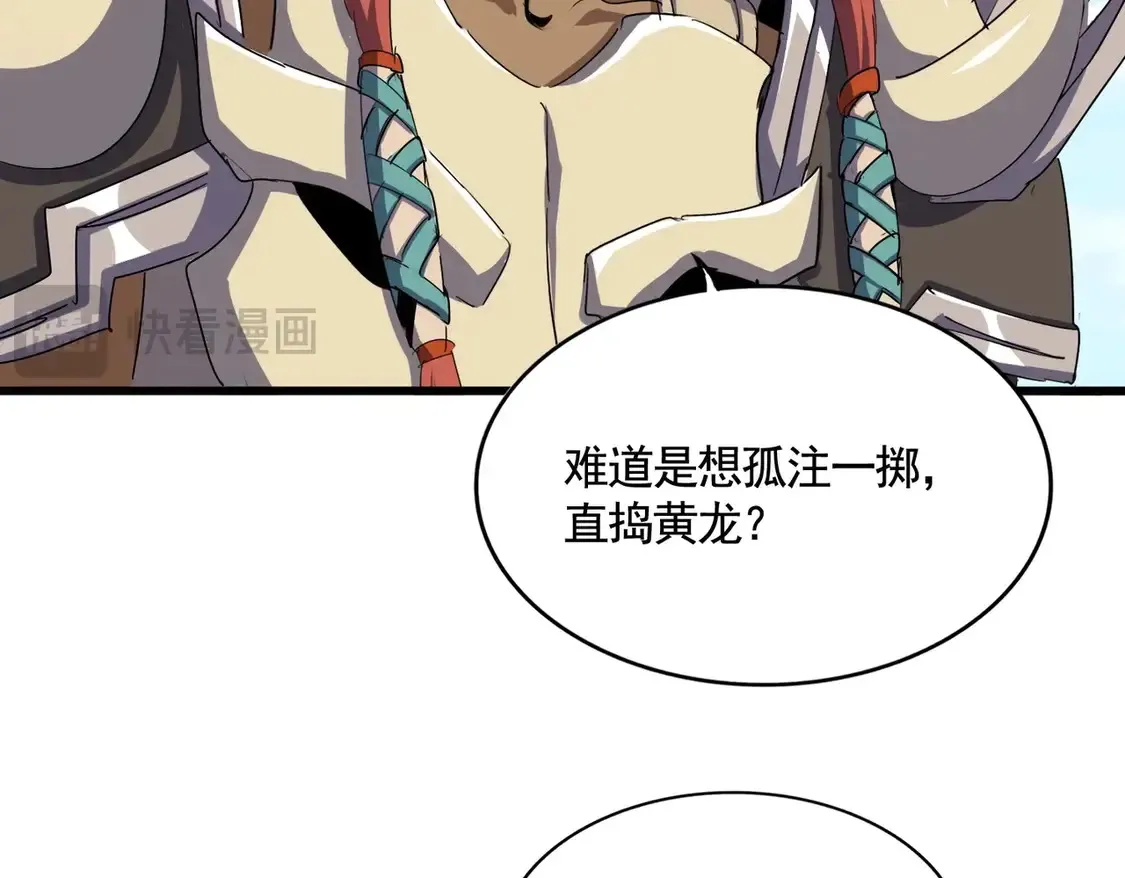 第518话 小爷会会你74