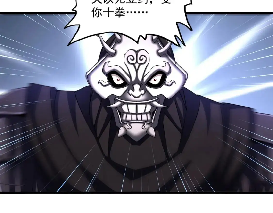 第483话 冷酷真相20