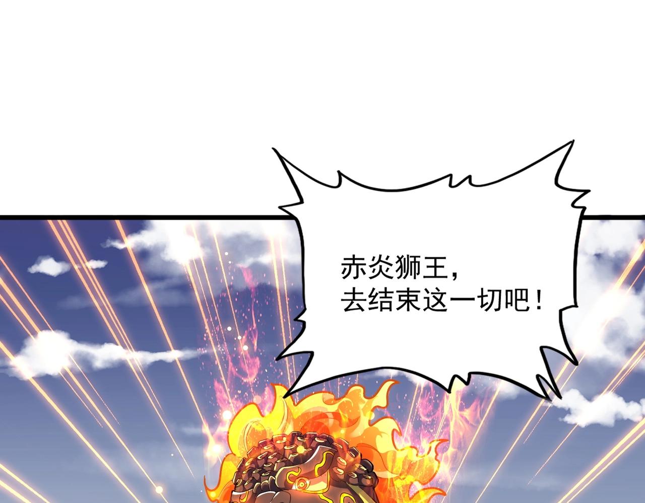 第328话 雷雀31