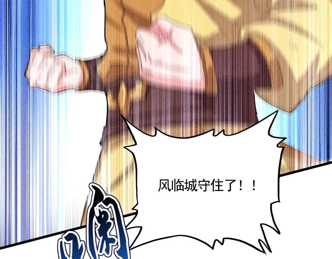第527话 起伏我儿子是吧？38