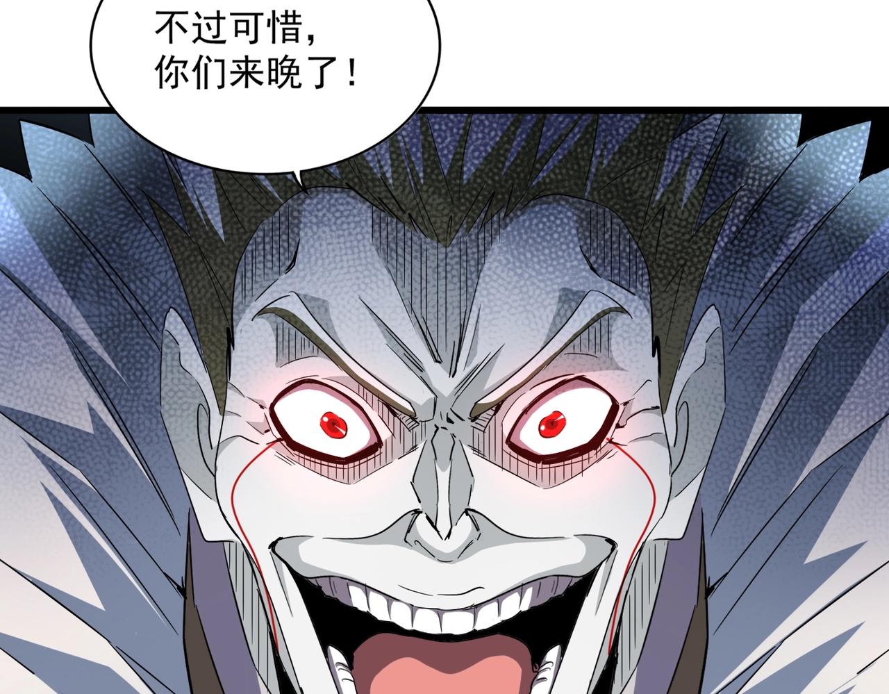 第237话 群龙33
