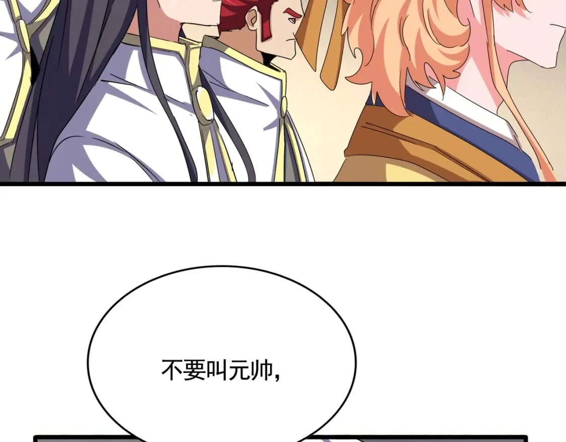 第502话 老子没爱119