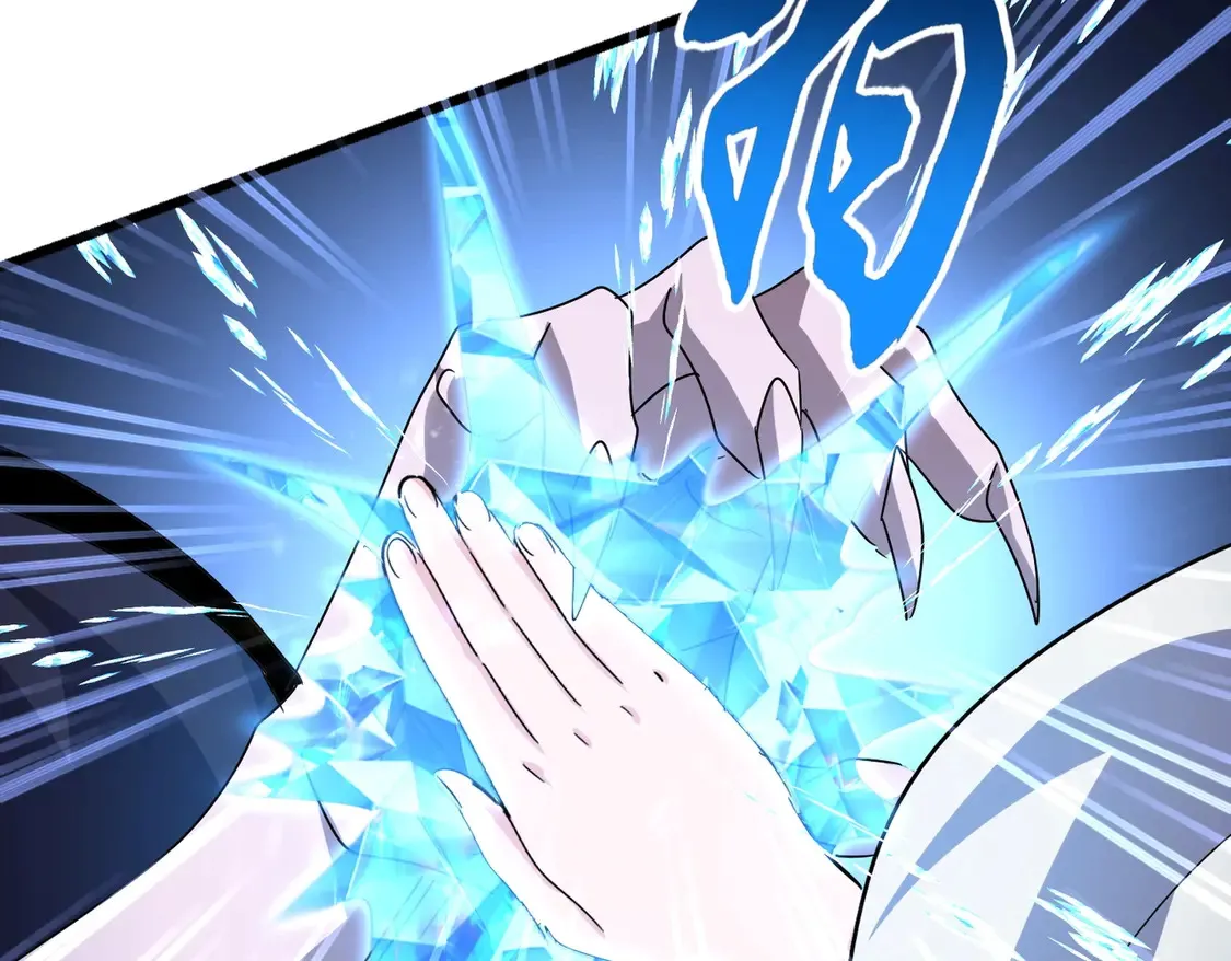第516话 色字头上一把刀103
