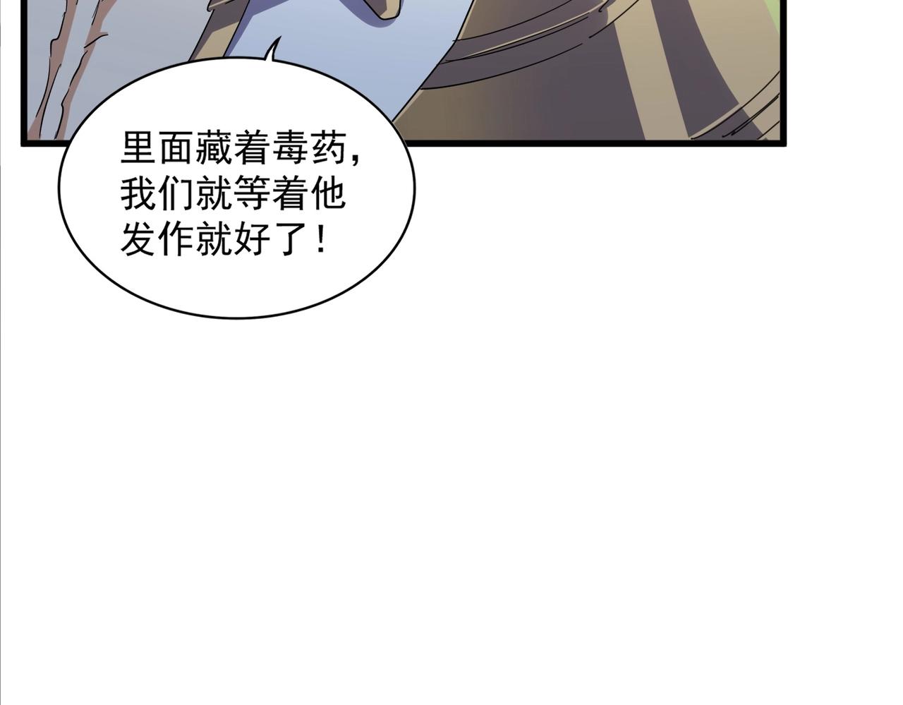 第330话 真正的目标是....99