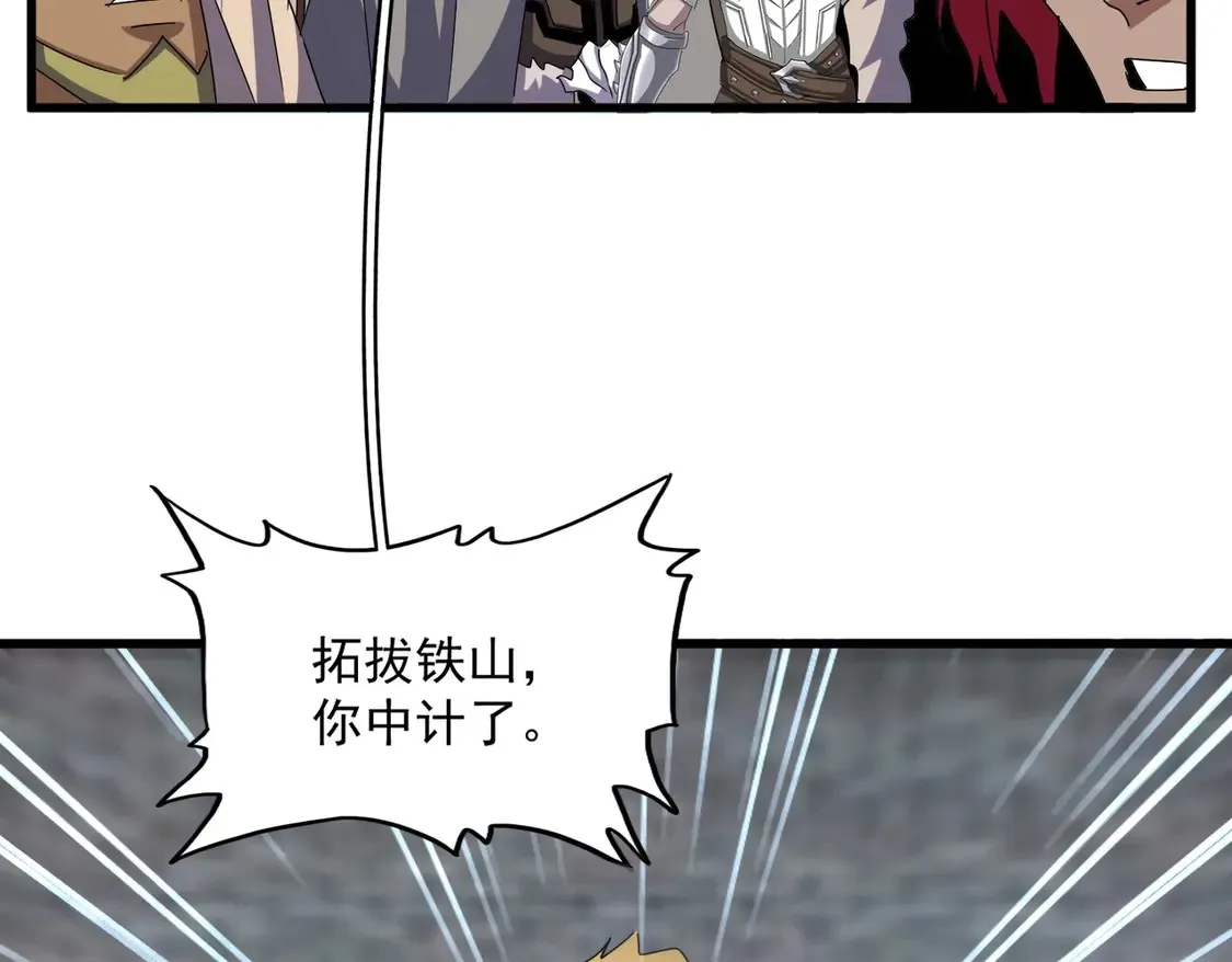 第526话 屠杀 开始47