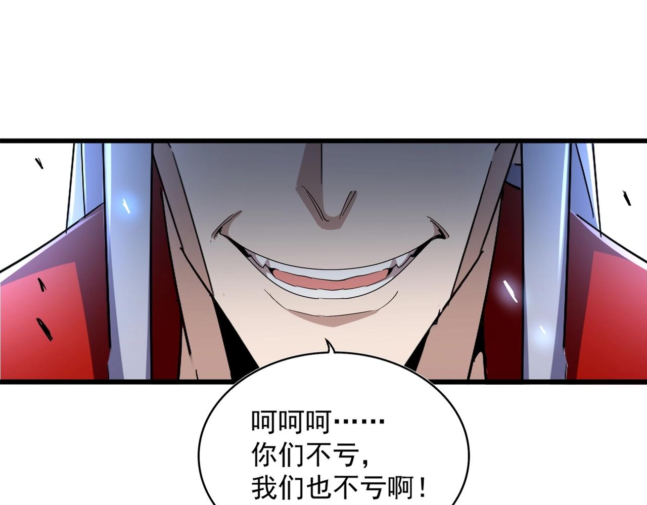 第339话 魔王的破绽65