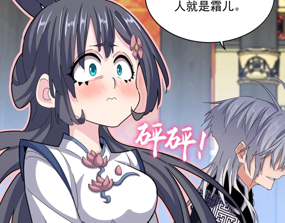 第431话 双双赐婚96