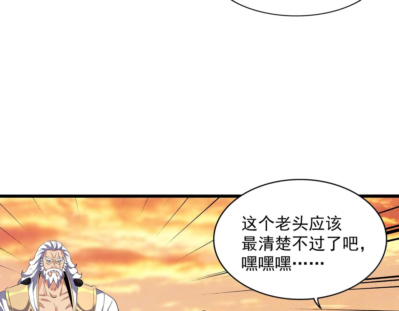 第270话17