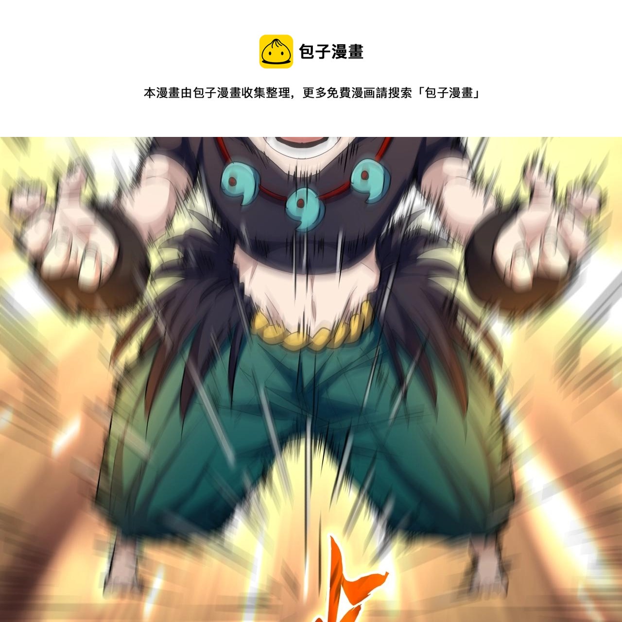 第275话 雷阵70