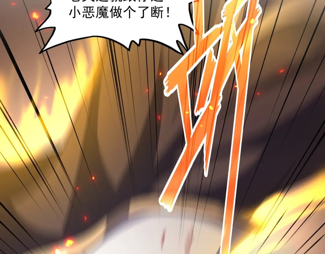 第385话 八家之首！13