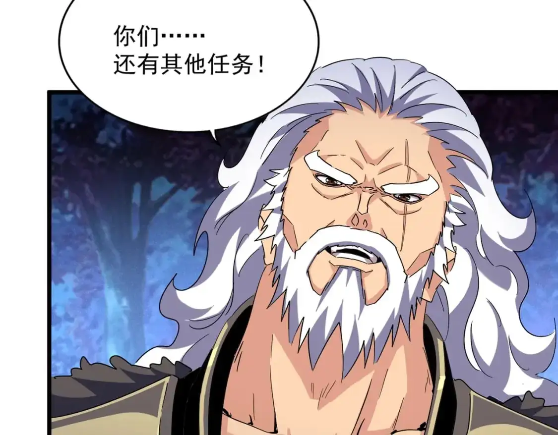 第452话 任务完成61