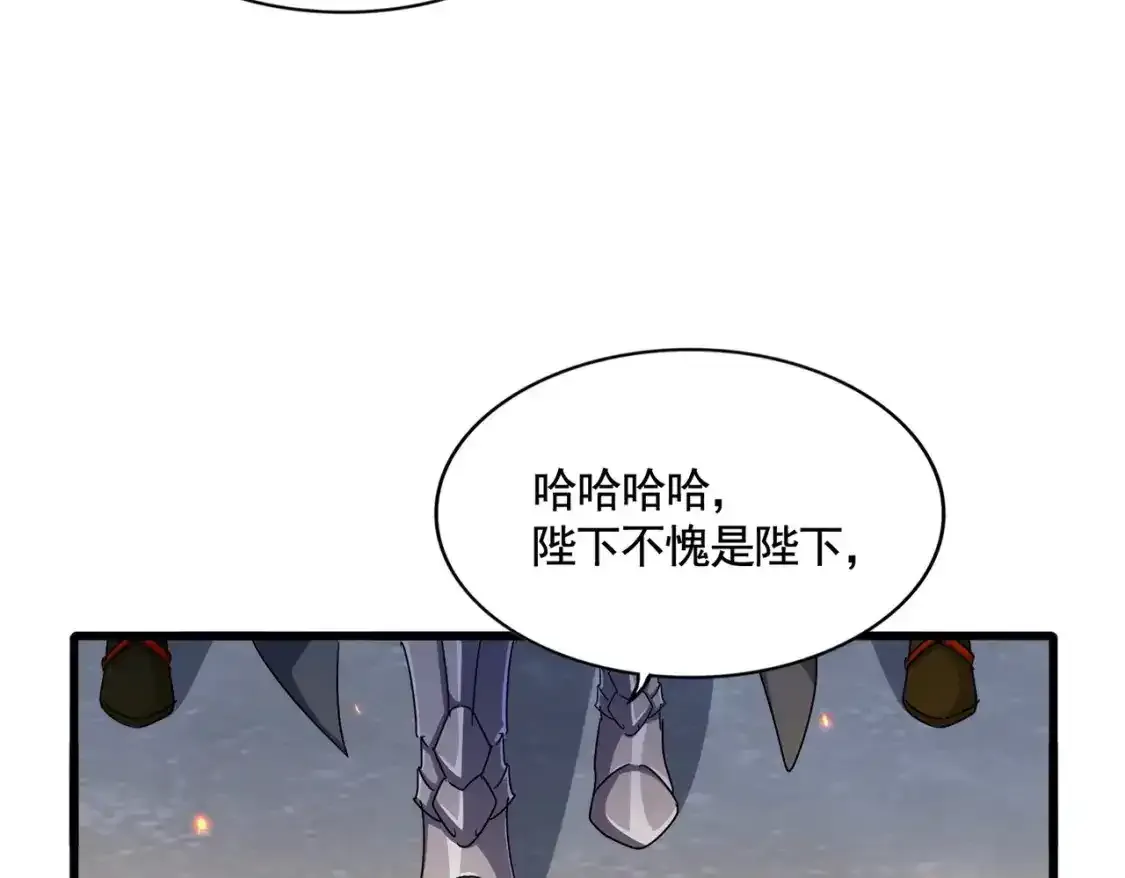 第490话 獠牙58