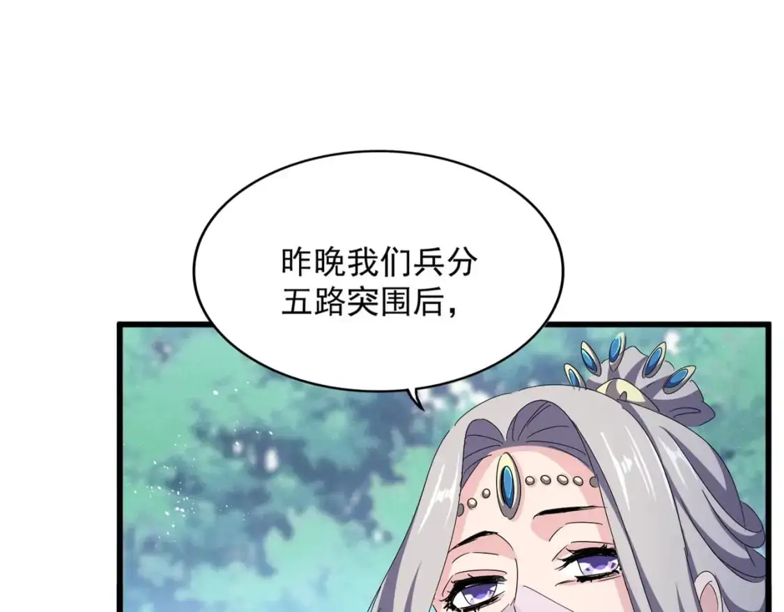 第462话 人情12